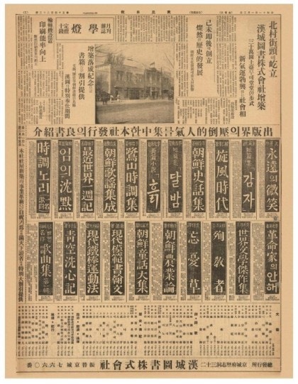 주식회사 한성 이미지