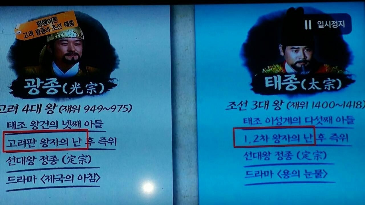 고려사 이미지