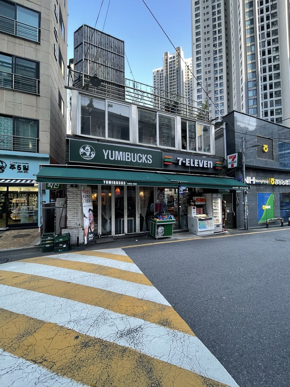 유미마트 이미지