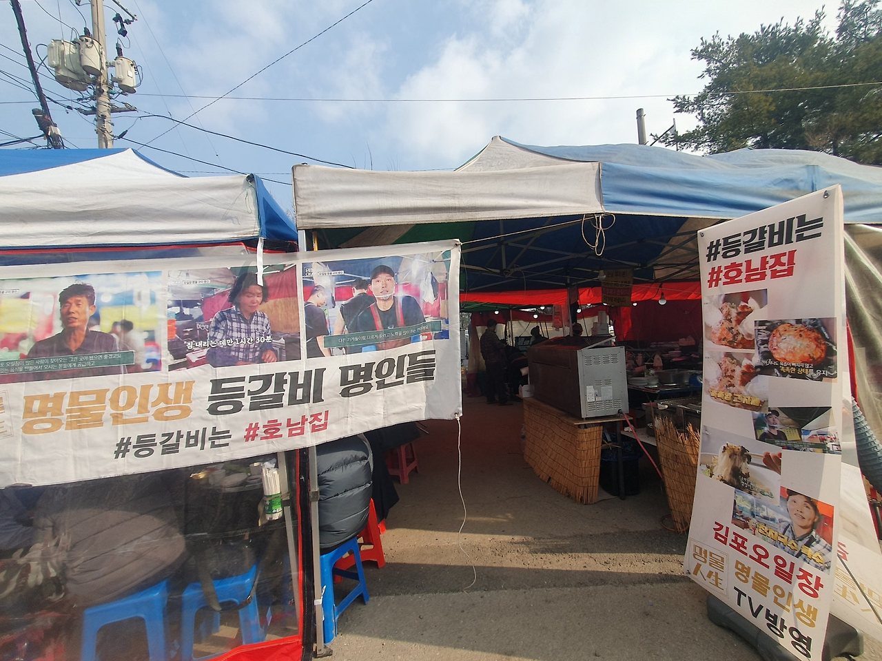 호남집 이미지