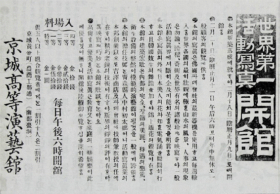 우미관 이미지