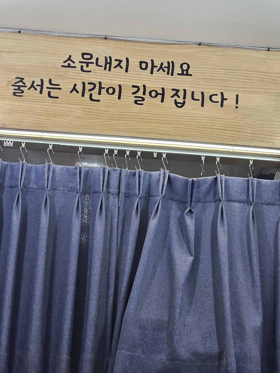 성심반점 이미지