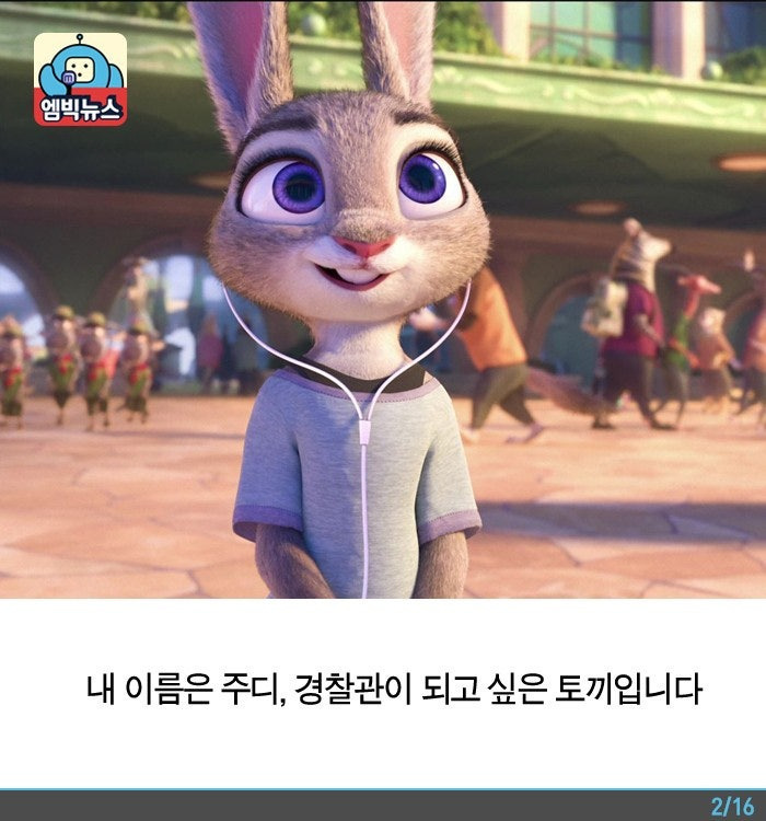 엠빅 이미지