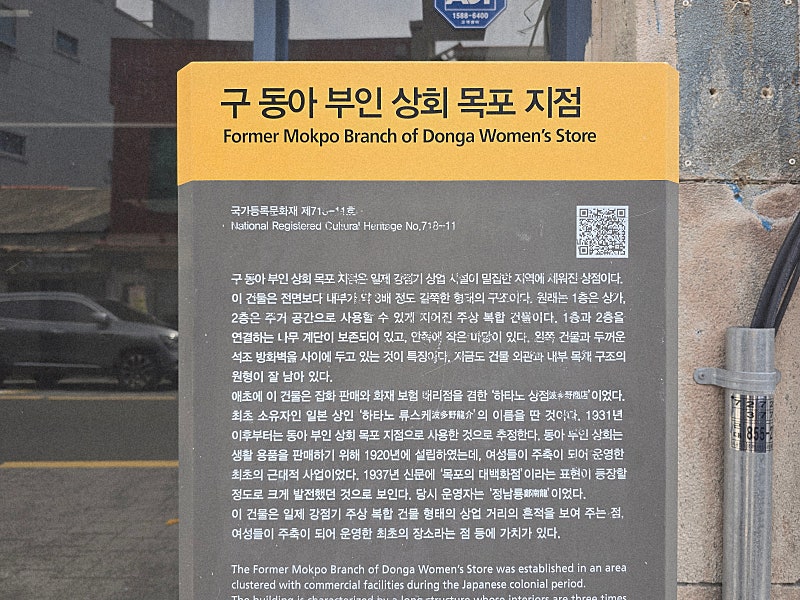 부인상회 이미지