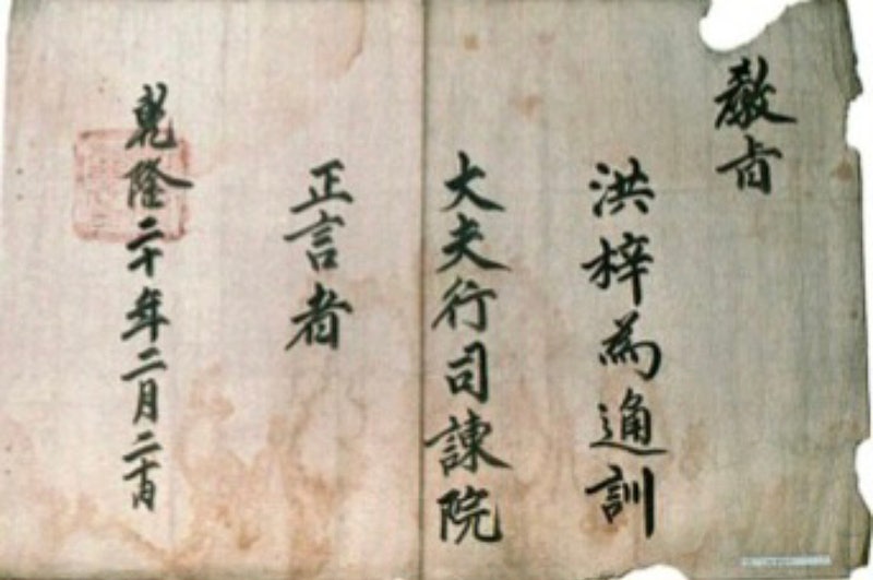사간원 사진 2