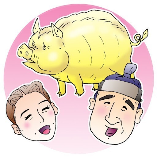 황금돼지 이미지