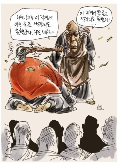 와보우 이미지