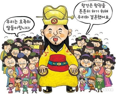 고려사 이미지