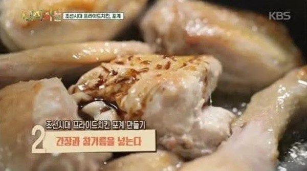 조선치킨 이미지