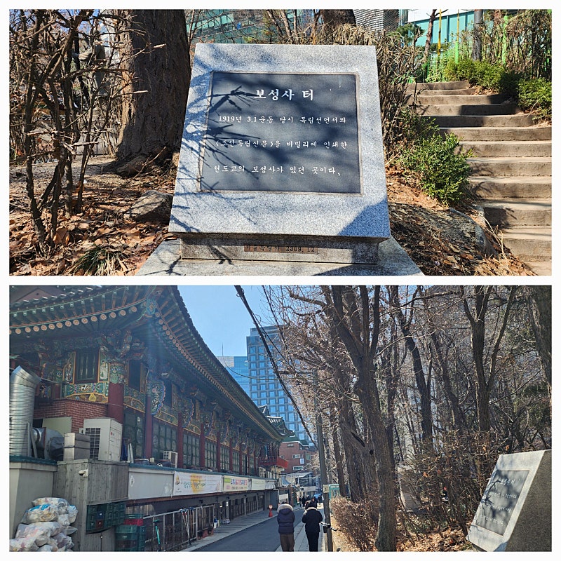 보성사 이미지