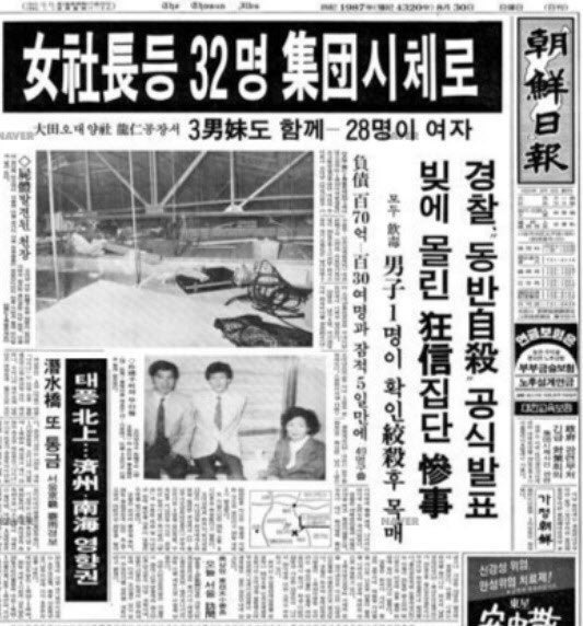 오대양 이미지