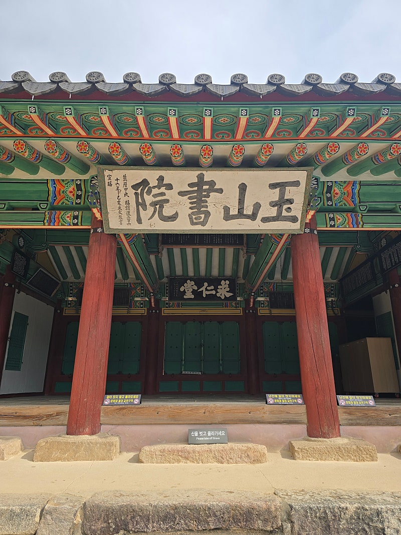 옥산 이미지