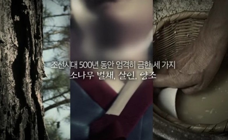 반촌 이미지