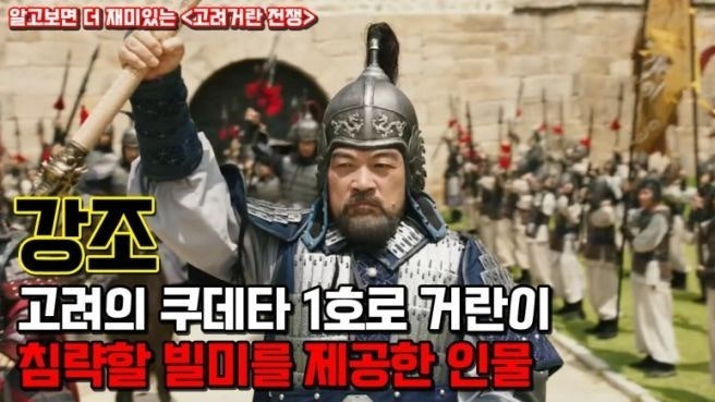 고려사 이미지