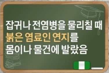 연지곤지 이미지