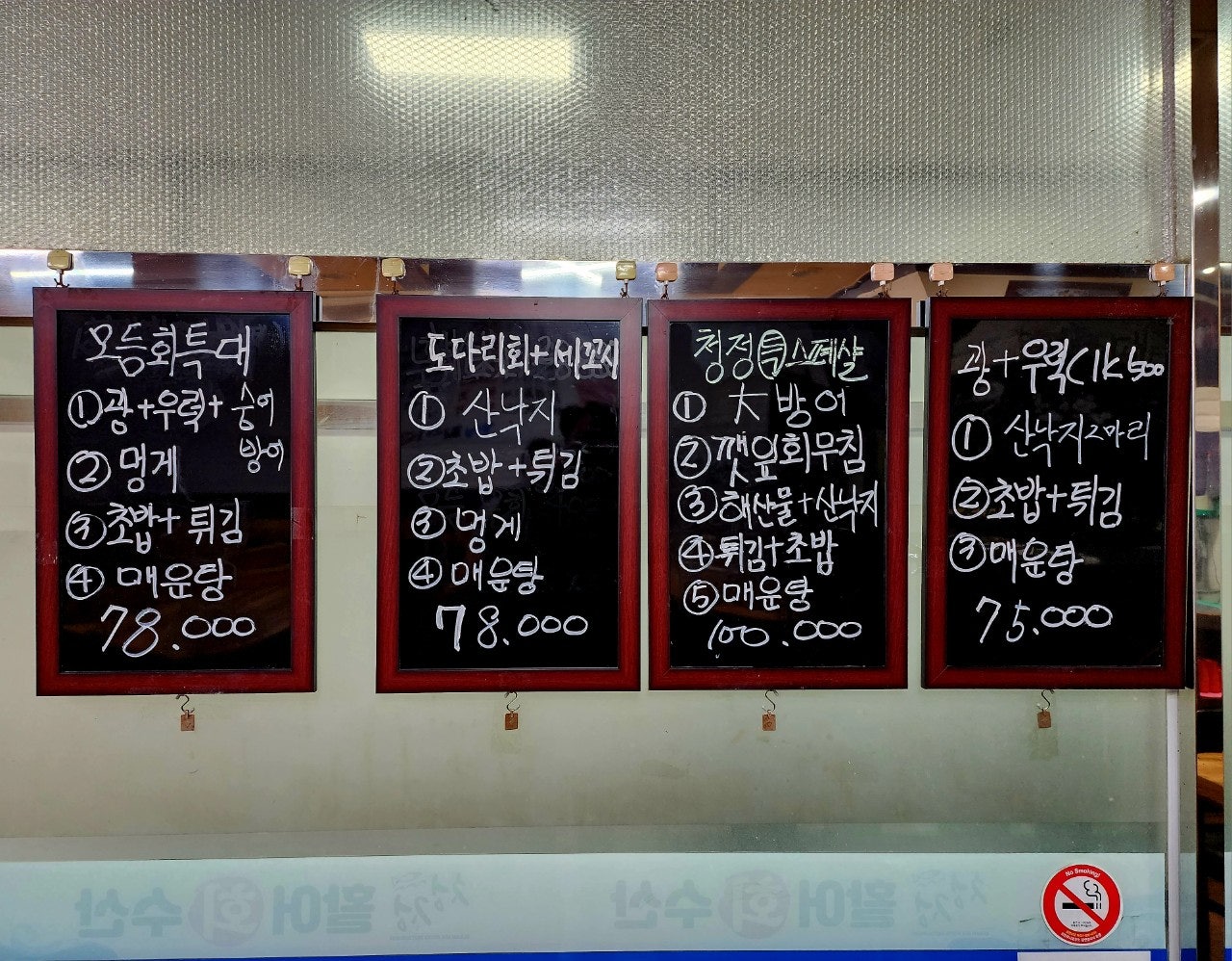 청정회수산 이미지