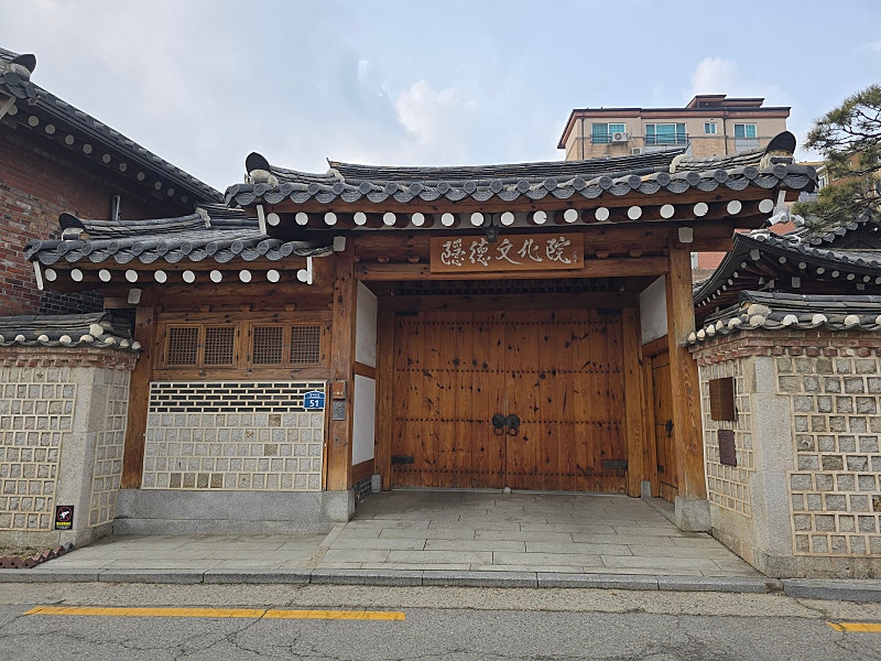 은덕 이미지