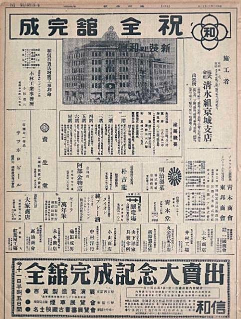 화신상회 이미지