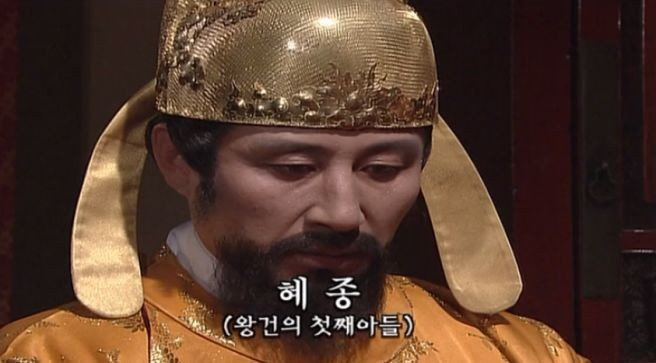 고려사 이미지