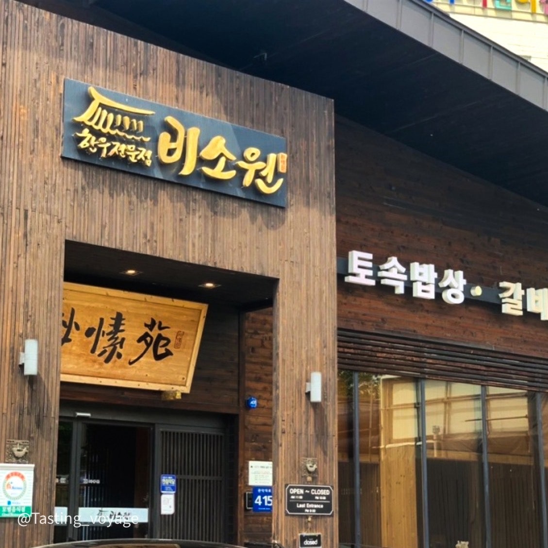비소원 이미지