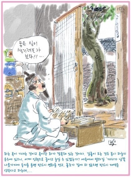 까치인력 이미지