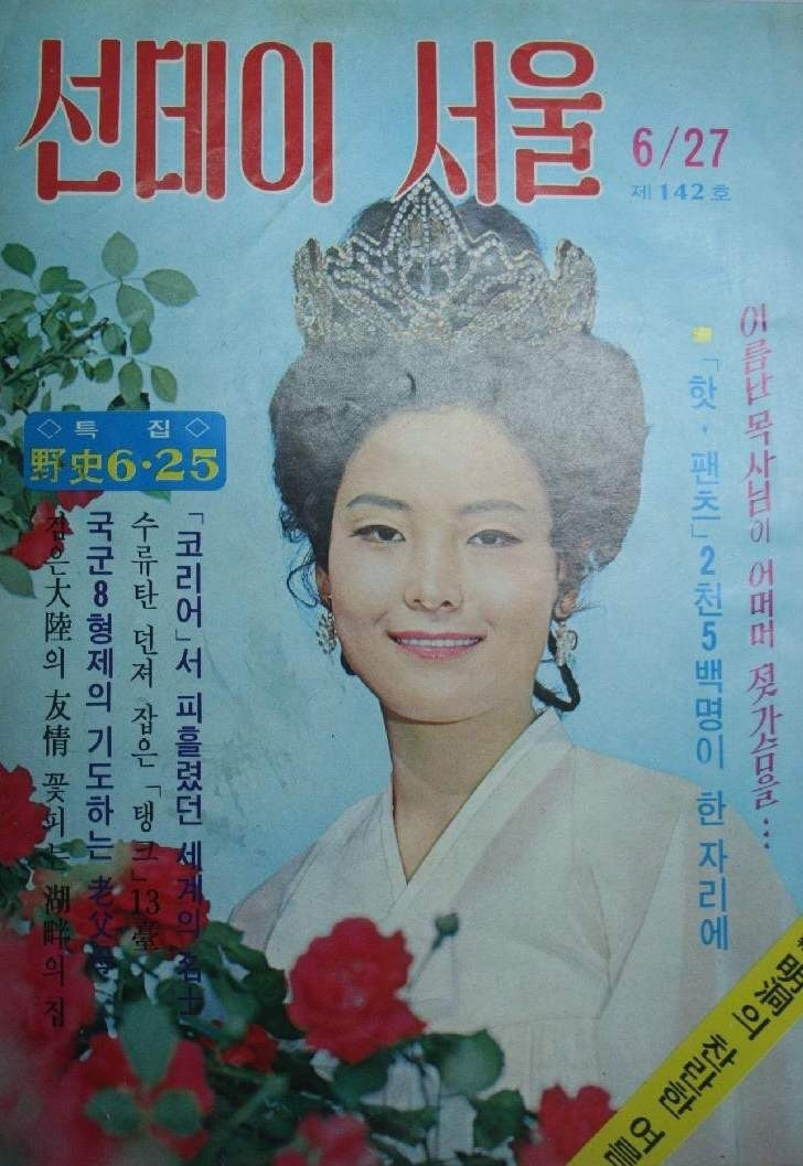메이퀸 이미지