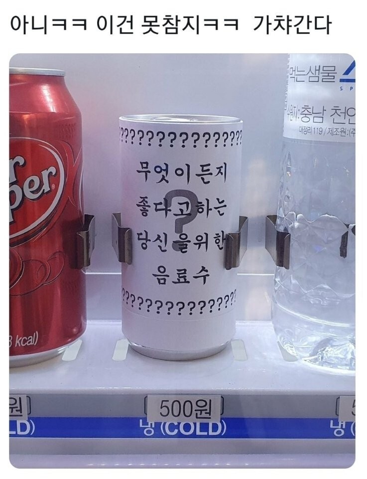 신지자판기 이미지