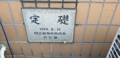 (주)엠디건설 이미지