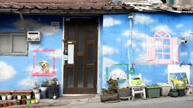 개미문구 이미지