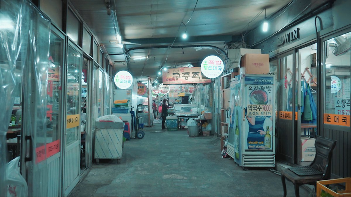 골목족발 이미지