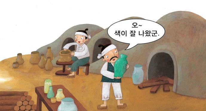 백제생활도자기 이미지
