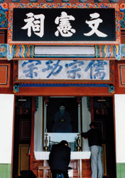 삼봉집 이미지
