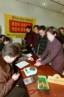 구제이야기 이미지