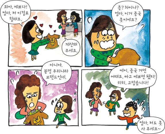복사나라 이미지