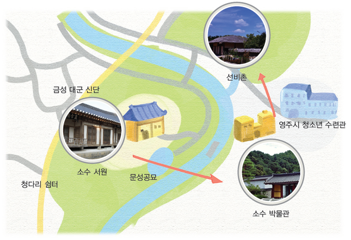 선비촌 이미지