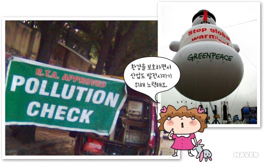 지구촌자원 이미지