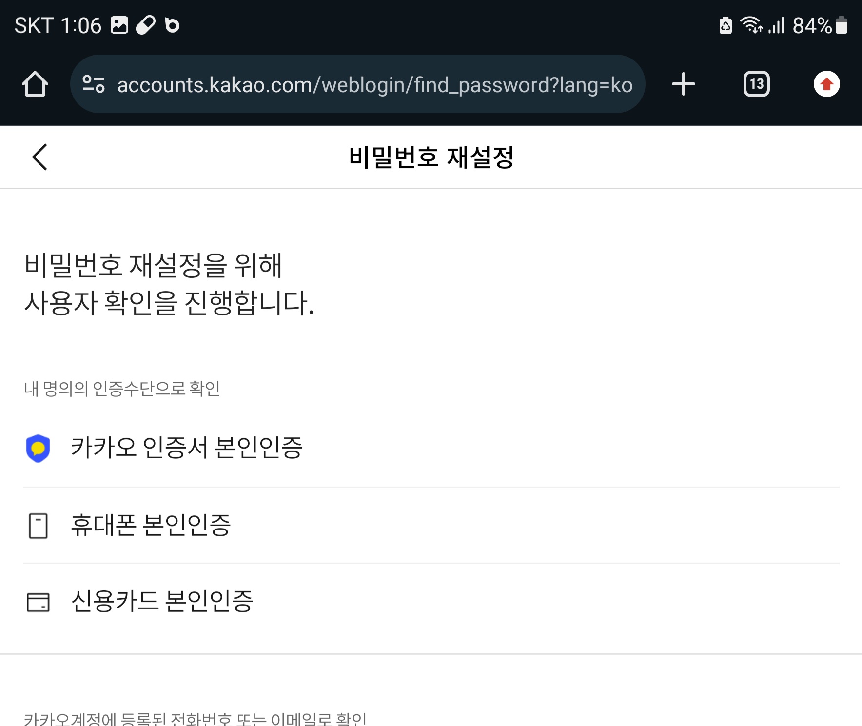 카깡 ,구깡 질문좀할께요 - 자유 게시판 - 롬: 리멤버 오브 마제스티