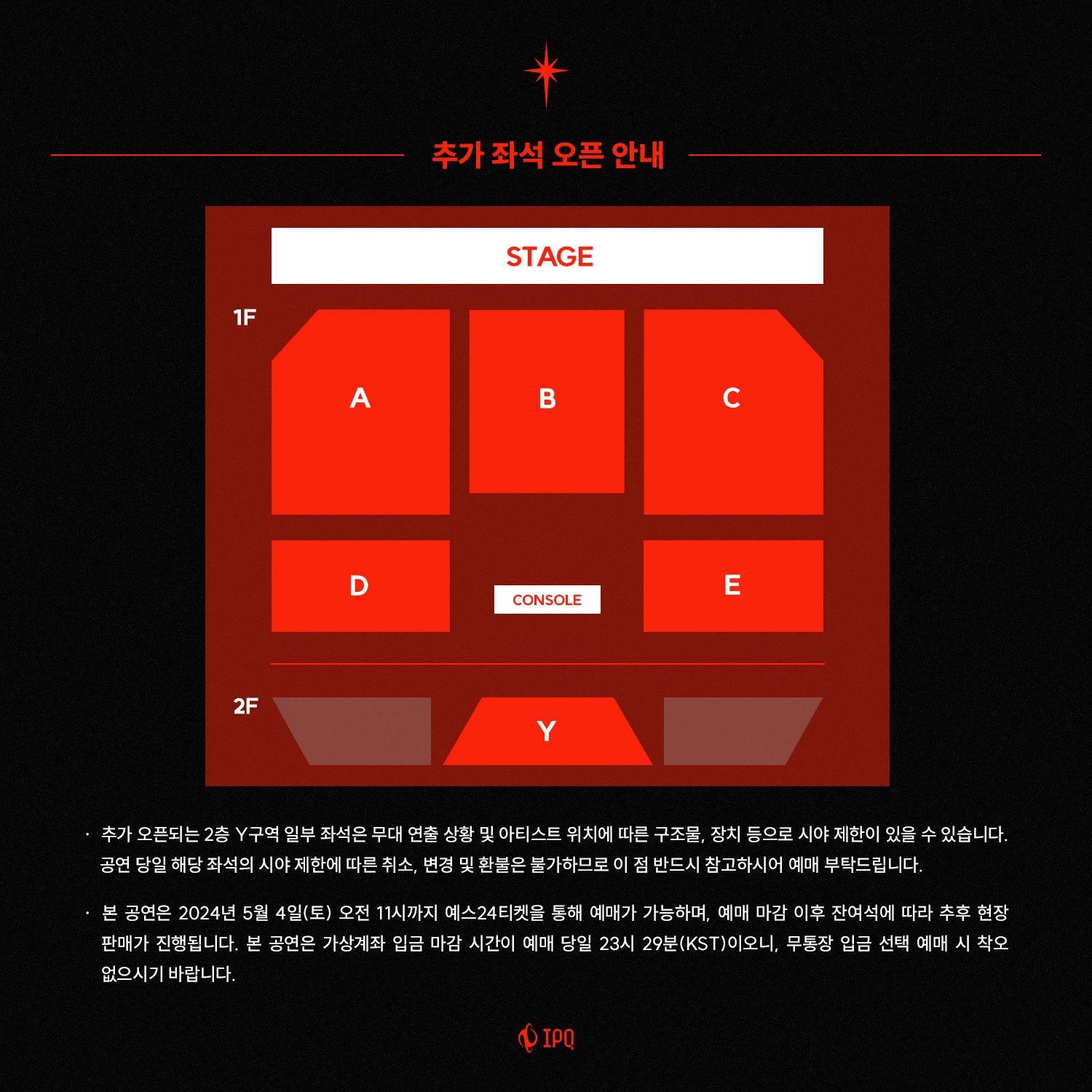 2024 OMEGA X ENCORE CONCERT in SEOUL ＜ ISLAND : FOR EVERLASTING ＞ 추가 오픈 안내  - 전체공지 - OMEGA X(오메가엑스) 공식 팬카페