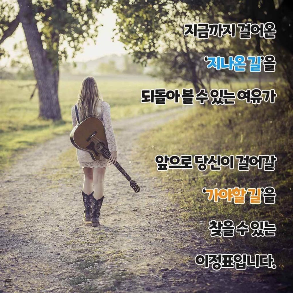 하루시작 이미지
