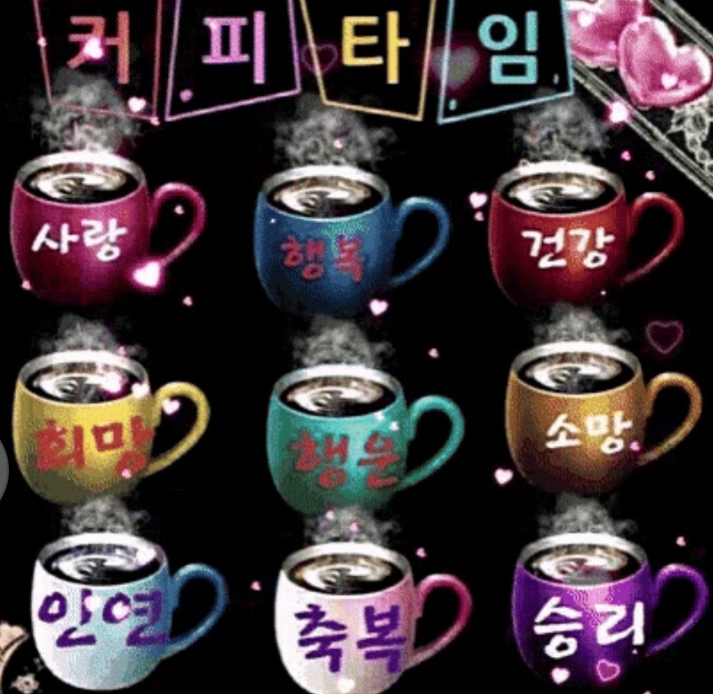 좋은사람 이미지