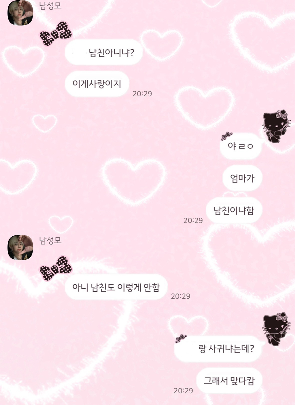 모시모시 이미지