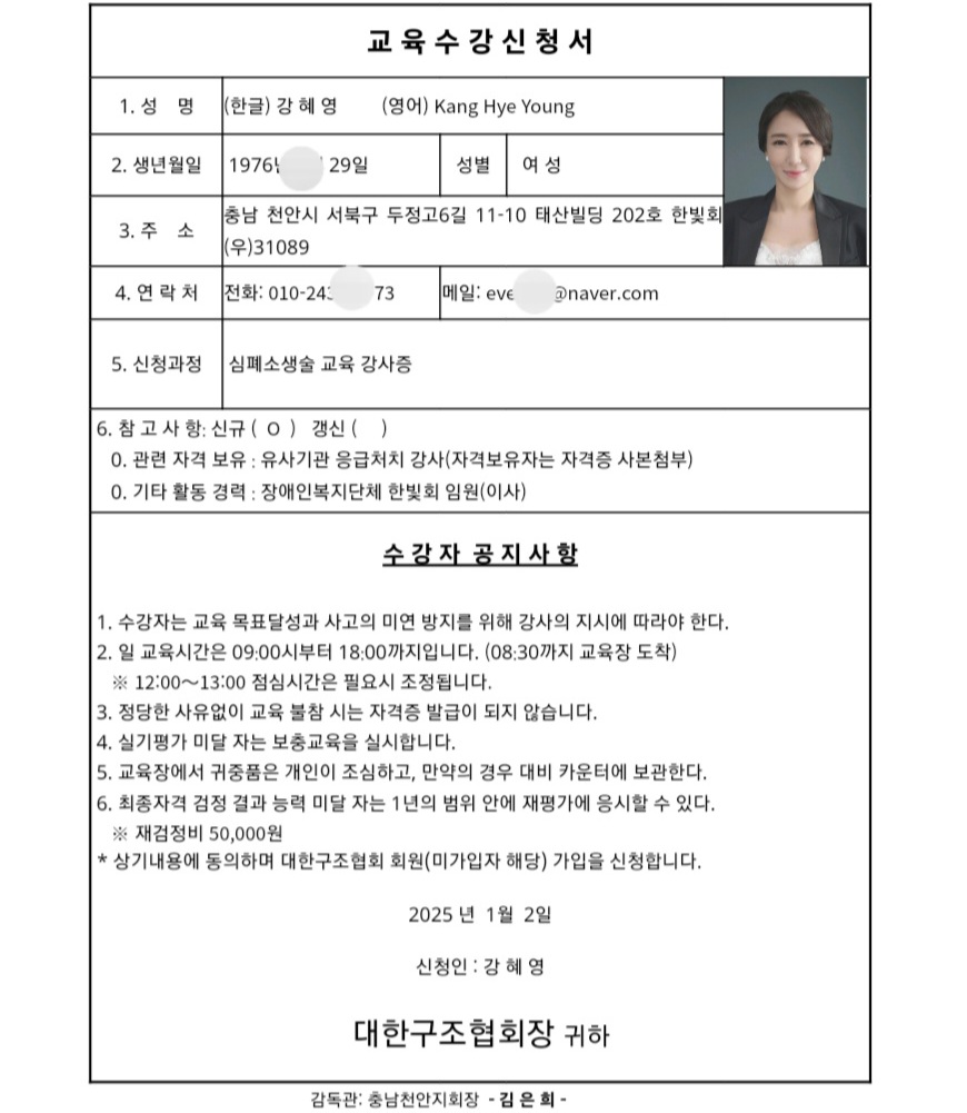 대한인력 이미지