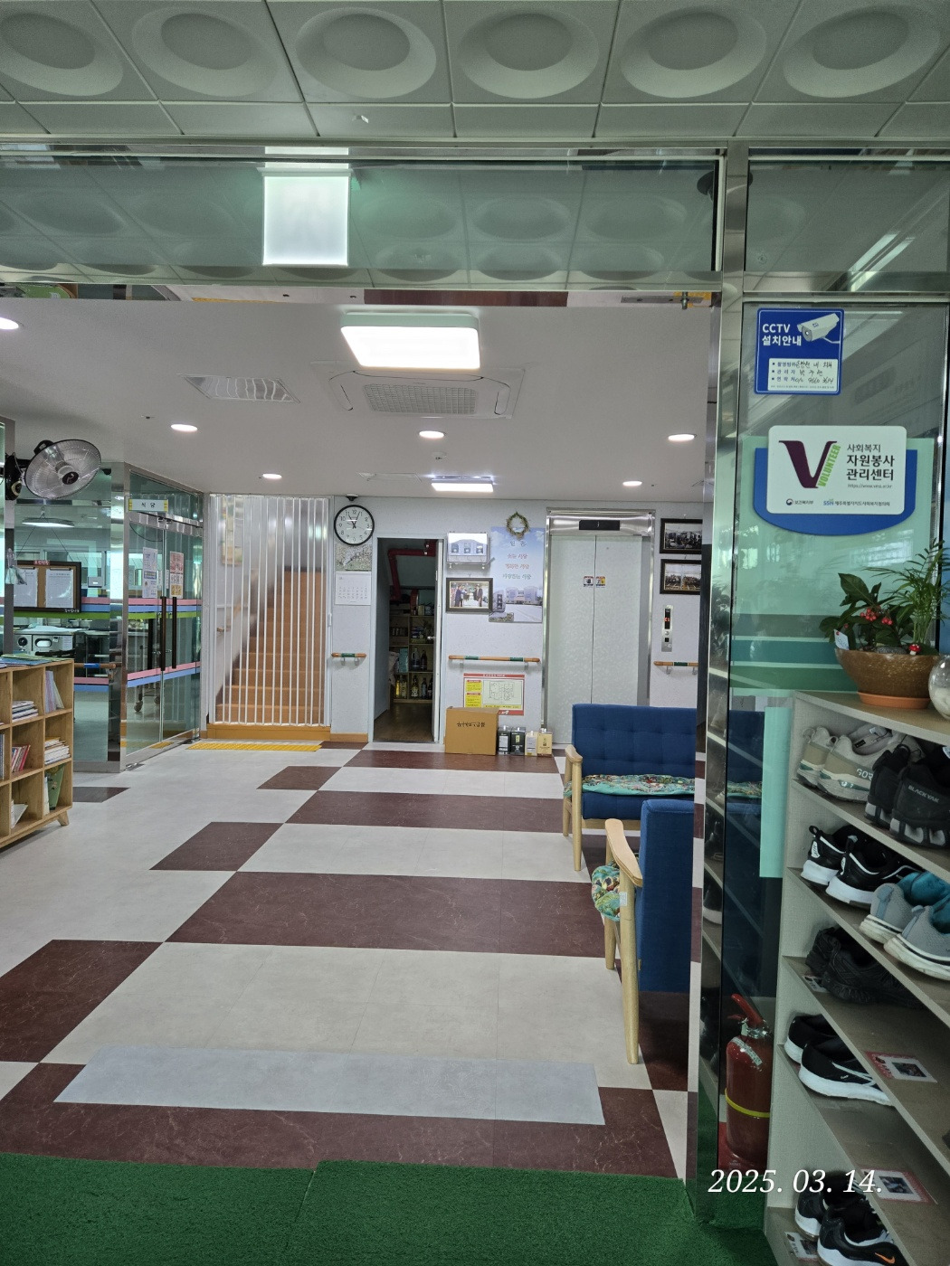 송향원 이미지