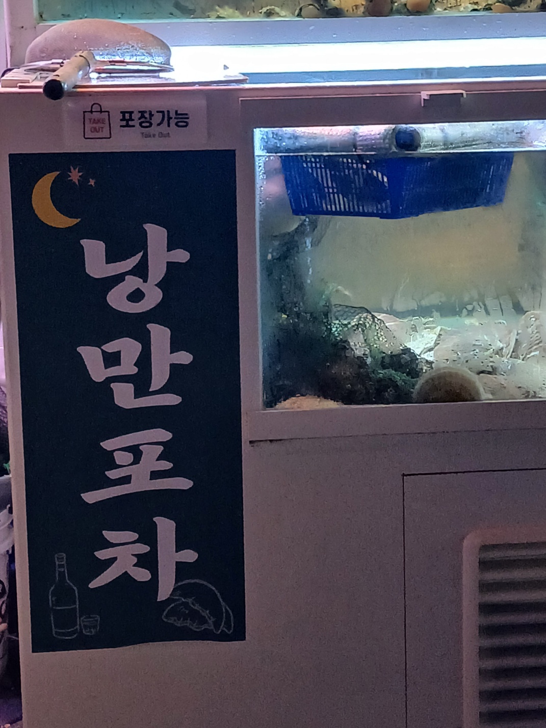 바닷가전문조개구이 이미지