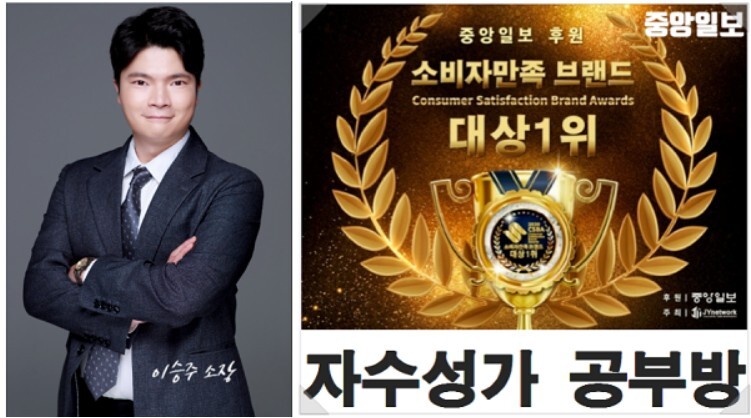 성공인생컨설팅센터 이미지
