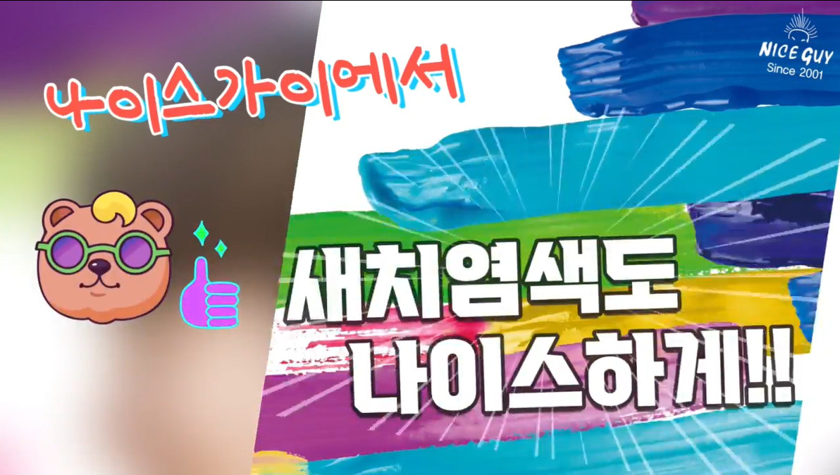 남성컷트 이미지