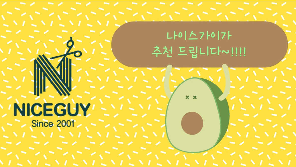남성컷트전문점 나이스 이미지