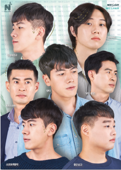남성컷트전문점 나이스 이미지