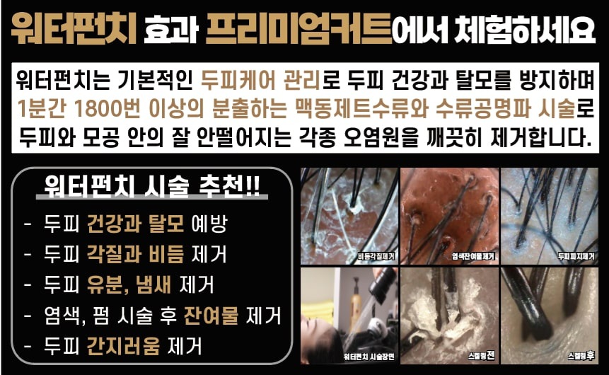 남성미용실 이미지