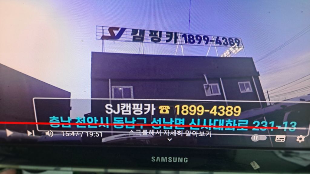 천안카에어콘 이미지